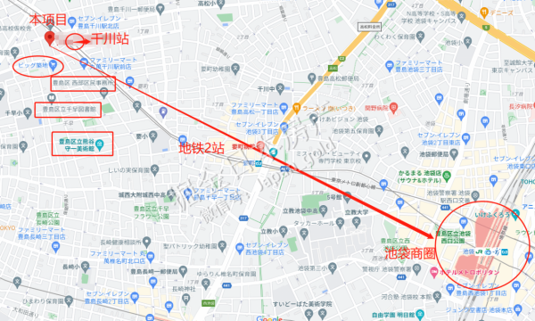 東京豐島區1DK公寓，兩線地鐵換乘站旁，2站直通池袋，一年收租超5萬元