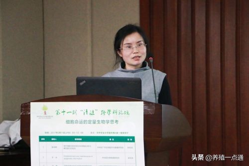 劉靜霞（女），華中農業大學教授、博導，魚類遺傳發育專家