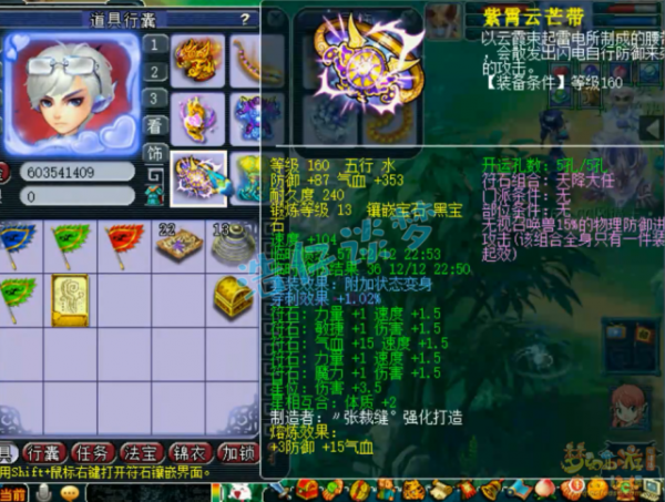 夢幻西遊：175頂級獅駝嶺，4件穿刺裝備加身，罕見鎧甲竟單加61力