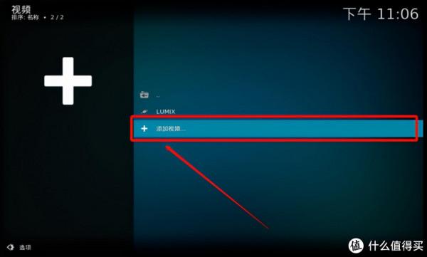 NAS丨家庭丨年度大篇：影音庫、照片備份、家人共享，一次看夠