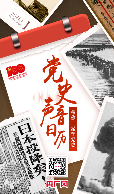 我國第一個五年計劃完成