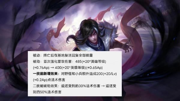 1月6日正式服/搶先服停機更新 S26正式開啟