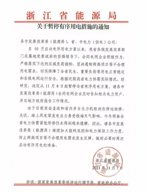 防寒面料又成香餑餑,一波三折的紡織市場或迎來最後的狂歡 防寒面料又成香餑餑,一波三折的紡織市場或迎來最後的狂歡