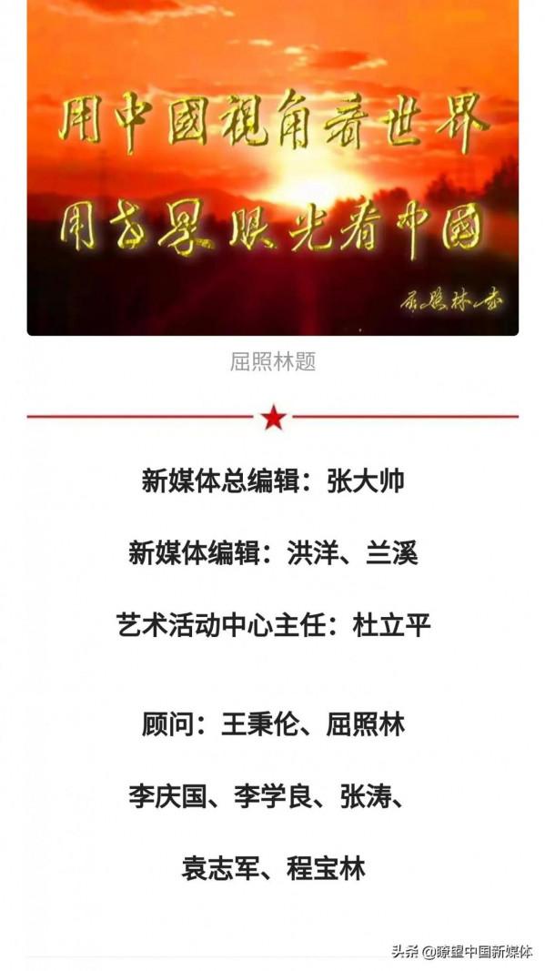 《瞭望 · 特稿/回憶》袁志軍 瓊玉姐 《瞭望 · 特稿/回憶》袁志軍 瓊玉姐