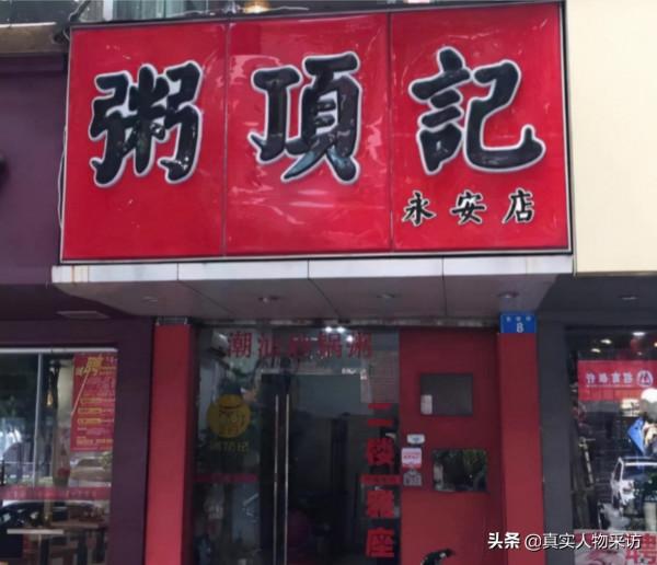 我，80後“中國烹飪大師”，4次創業失敗，靠大排檔維持生活