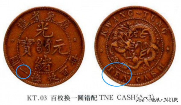 銅板的好版怎麼來的