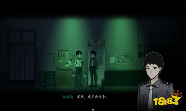 掃黑風暴出品方實力認證 國產恐怖遊戲口碑之作