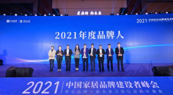 榮耀時刻！愛智貞智慧家居斬獲技術領先獎 產品質量金獎兩項大獎