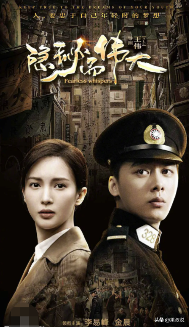 存起來留著過年刷的諜戰劇給你們準備好了,值得三刷的間諜劇推薦 存起來留著過年刷的諜戰劇給你們準備好了,值得三刷的間諜劇推薦