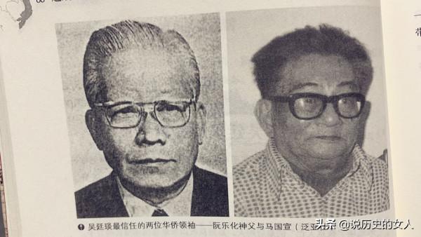 越南總統吳廷琰被殺：衛兵對準他的後頸連開3槍，眼睛都被打飛