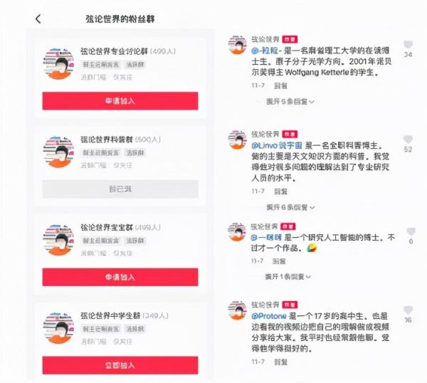 女版謝爾頓?29歲博士後科普賬號走紅,網友線上催更:又燒腦又想聽 女版謝爾頓?29歲博士後科普賬號走紅,網友線上催更:又燒腦又想聽