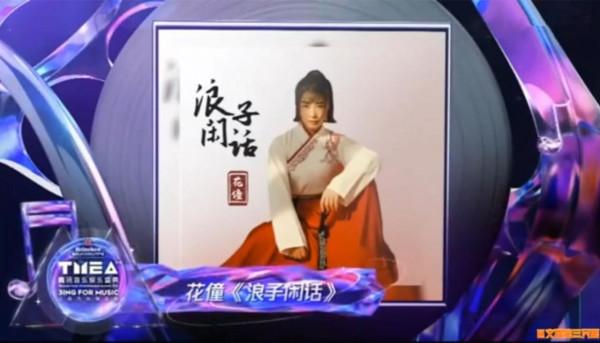 華語樂壇完了？10大熱歌3首涉嫌抄襲，5位歌手查無此人