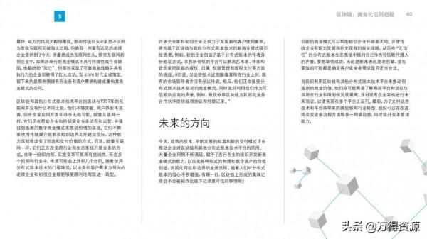 2022年技術趨勢報告（看未來幾年最值得關注的技術），前瞻性很強