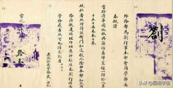 從遊美肄業館到清華學堂：中國現代大學的起源，中國大學史文選