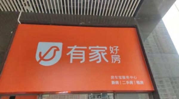 恆大即將面臨188億賠償！房車寶上市無望，許家印如何應對？