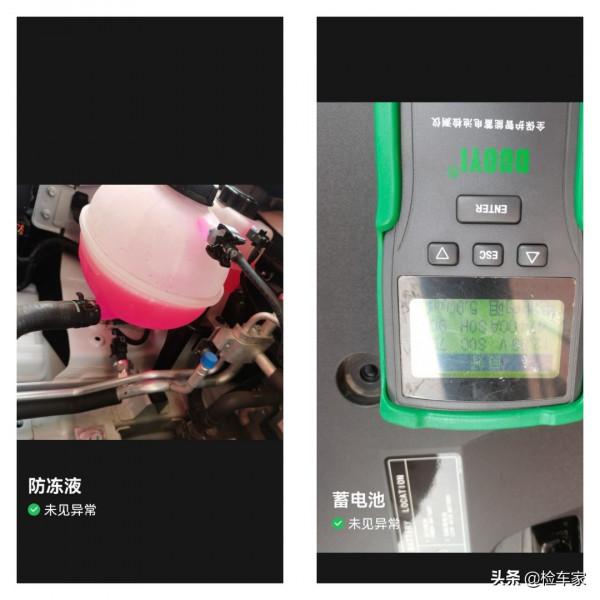 車商不敢收，車主很心痛！上牌四個月的吉利幾何C掉價好幾萬