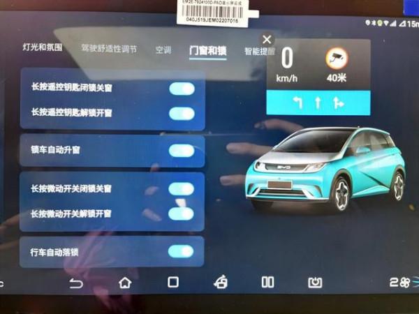 海豚常見功能使用解答 海豚常見功能使用解答
