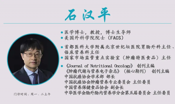 阿爾茨海默病腦健康營養干預專家共識