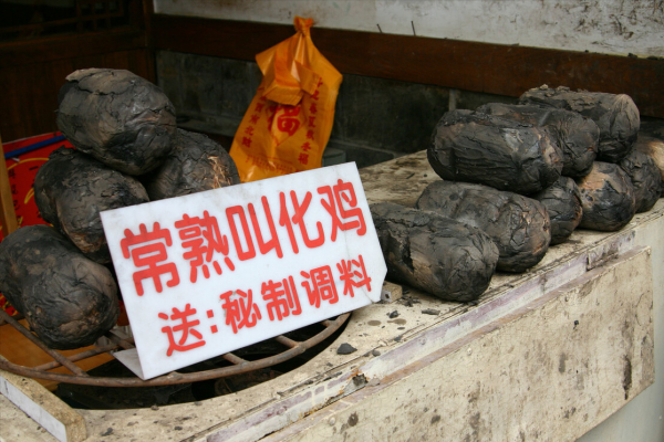 全國哪的雞肉最好吃？認準這&OpenCurlyDoubleQuote;八大名雞&rdquo;，有你家鄉的嗎？