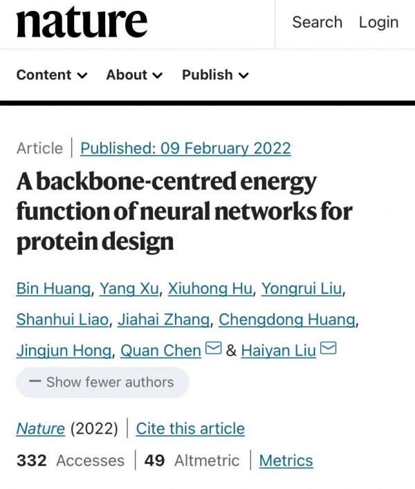 歷經幾代人的艱苦奮鬥，中國終於在蛋白質設計領域實現突破