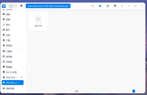 uos作業系統電腦訪問windows作業系統電腦共享資料夾詳解 uos作業系統電腦訪問windows作業系統電腦共享資料夾詳解