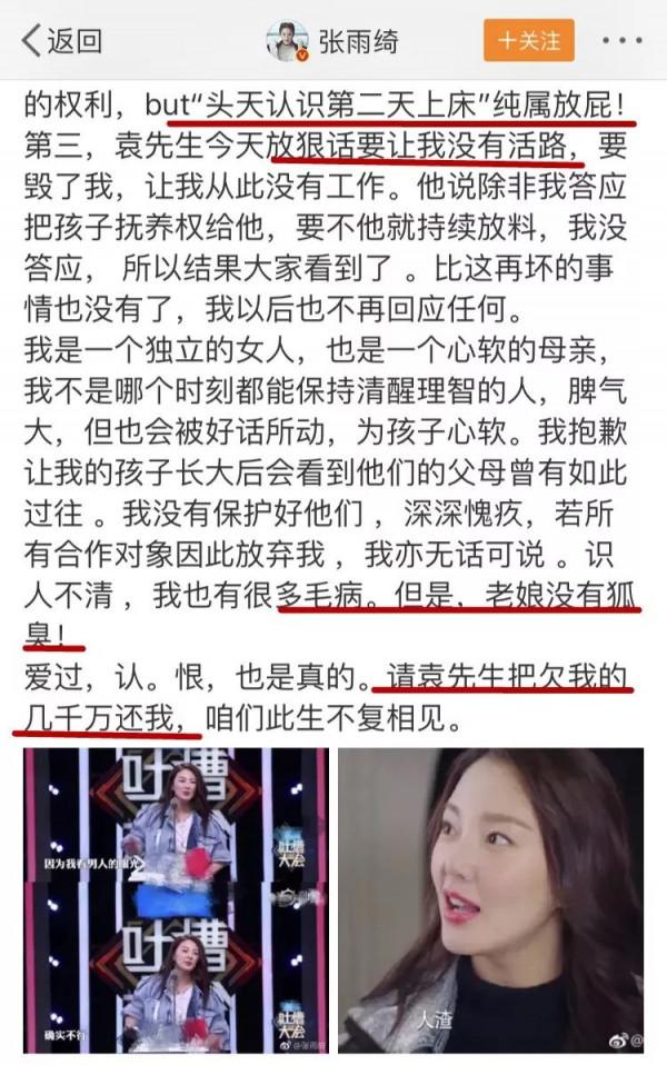 徹底成仇人!相愛後以傷害收場,這6對明星戀人,經歷了什麼? 徹底成仇人!相愛後以傷害收場,這6對明星戀人,經歷了什麼?