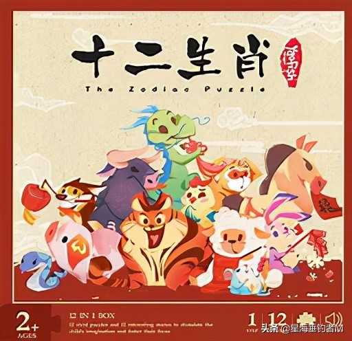 十二生肖在古代是用來確定時間的