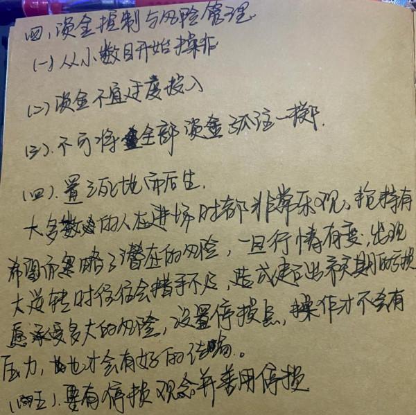12.20號新能源車 光伏 半導體 券商 5g等板塊與週一大盤的具體分析 12.20號新能源車 光伏 半導體 券商 5g等板塊與週一大盤的具體分析
