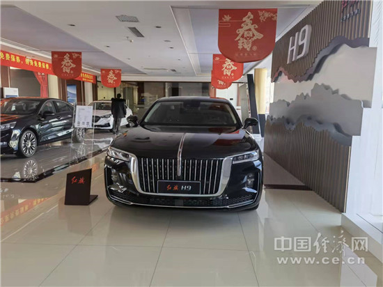 紅旗“撞線”20萬輛 二線高檔前三季度保持增長 紅旗“撞線”20萬輛 二線高檔前三季度保持增長