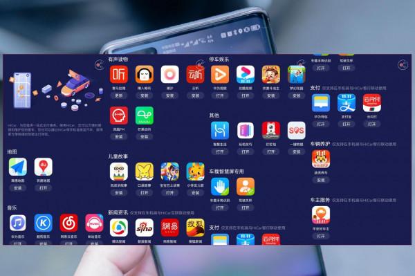 盯盯拍車載智慧屏，支援HUAWEI HiCar，跨屏流轉3K超廣角三攝