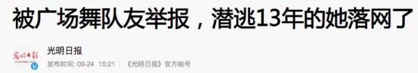 奧特曼被下架，黑貓警長笑而不語