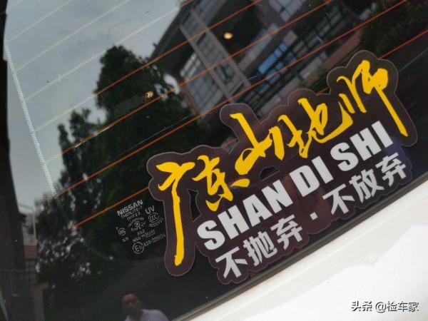 當初遺憾錯過,兩月後多花2萬,49萬買這輛日產途樂划算嗎? 當初遺憾錯過,兩月後多花2萬,49萬買這輛日產途樂划算嗎?