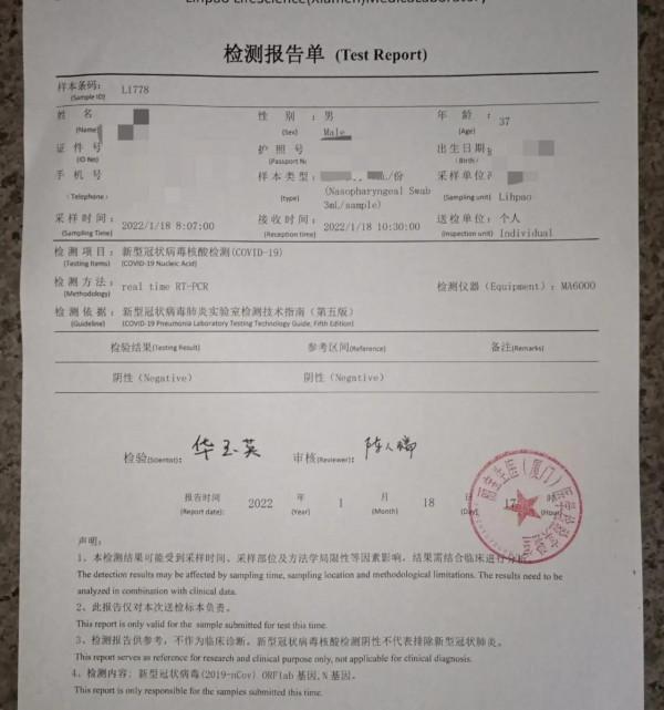 疫情下海員新加坡港口上船（一），從國內抵達新加坡酒店