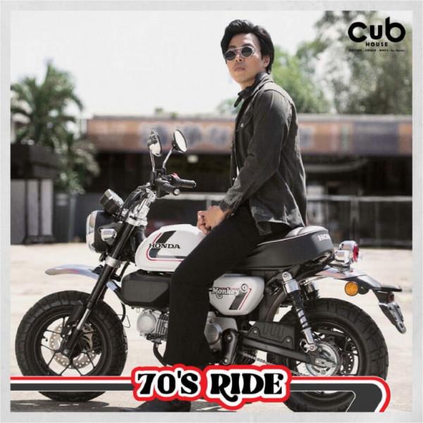 用猴子125特別版去重溫本田摩托車1970年代的美好