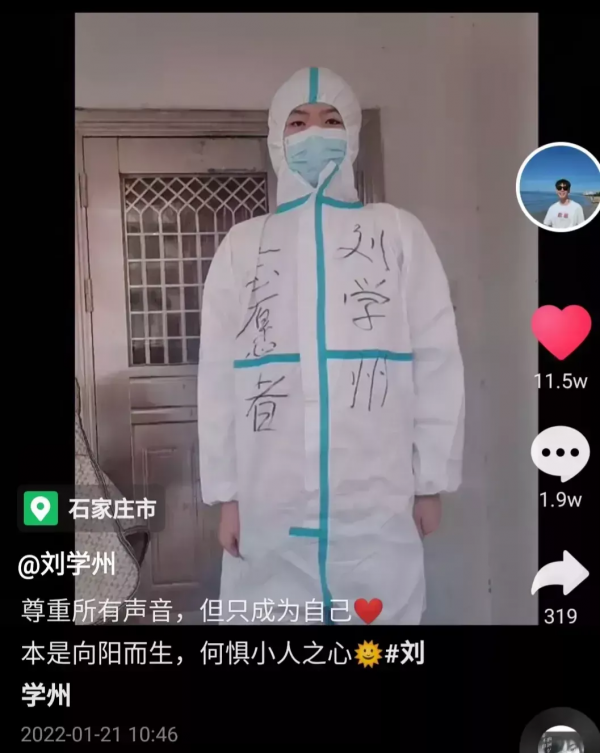 劉學州離世，從打給親爸第一個電話就註定是悲劇