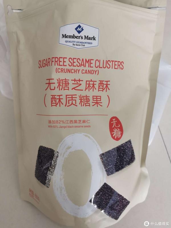 山姆會員店最值得入手的都在這裡！2021年無限回購的好物盤點