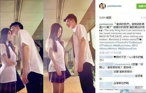 清純姐妹花BY2的瓜:男友們有的吸毒,有的自殺,有的面臨封殺 清純姐妹花BY2的瓜:男友們有的吸毒,有的自殺,有的面臨封殺