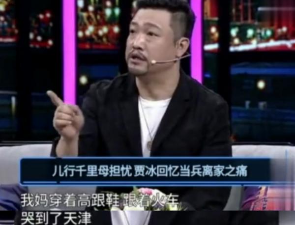 賈冰娛樂圈歷險記:17歲當兵,28歲當團長,35歲副處級;37歲爆紅 賈冰娛樂圈歷險記:17歲當兵,28歲當團長,35歲副處級;37歲爆紅