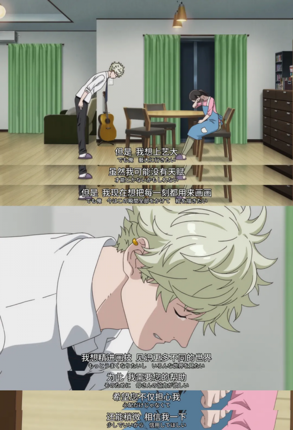 10月無敵燃漫!這部動畫看著看著就哭了 10月無敵燃漫!這部動畫看著看著就哭了