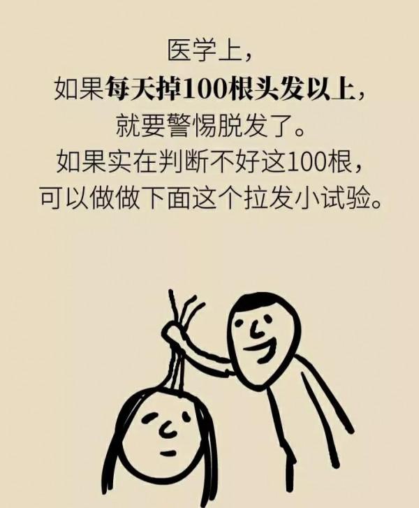 以黑補黑，脫髮白髮要多吃黑米黑芝麻！！好好養髮