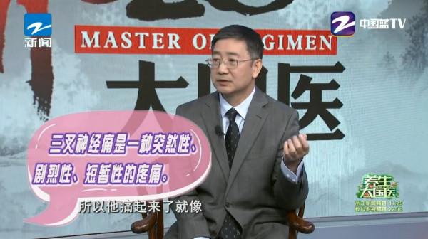 這種病痛起來生不如死！還有可能導致抑鬱，我們該如何預防？