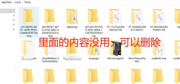 電腦用久了，又卡又慢，以下設定讓你的電腦恢復流暢