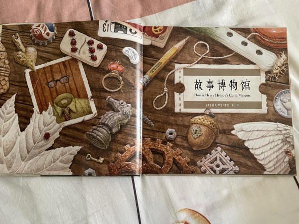 狗生不易,人過半生也不妨重新出發,大人孩子都適合讀的繪本 狗生不易,人過半生也不妨重新出發,大人孩子都適合讀的繪本