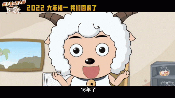 沈騰演反派，有點可愛