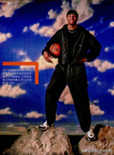 文.貝克:從名人堂球員到笑柄,他的人生到底經歷了什麼? 文.貝克:從名人堂球員到笑柄,他的人生到底經歷了什麼?