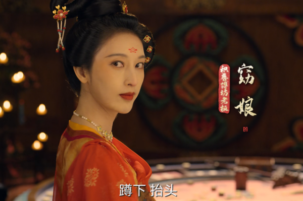 《風起洛陽》女性群像:本以為宋茜是顏值擔當,卻被3位配角驚豔 《風起洛陽》女性群像:本以為宋茜是顏值擔當,卻被3位配角驚豔