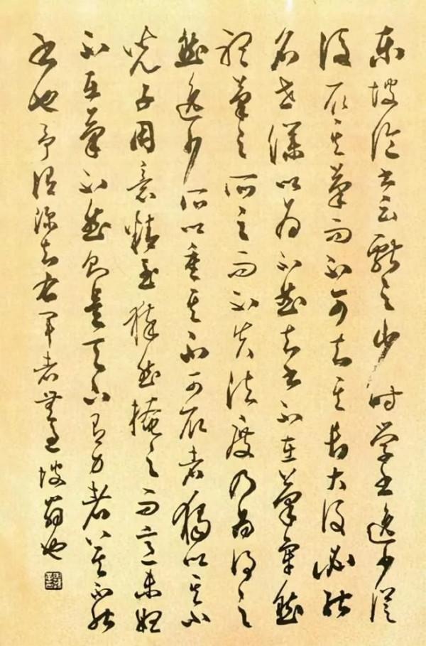 田蘊章草書優於田英章,縱橫揮灑,意氣貫通,神閒張狂,筆筆驚豔 田蘊章草書優於田英章,縱橫揮灑,意氣貫通,神閒張狂,筆筆驚豔