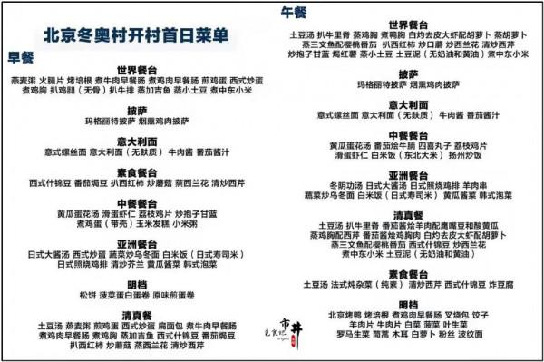如果韓國人犯規被判成績無效的事情發生在韓國會怎樣？