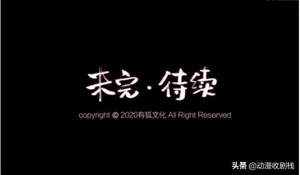 漫畫故事：不聽話就會變成冰雕