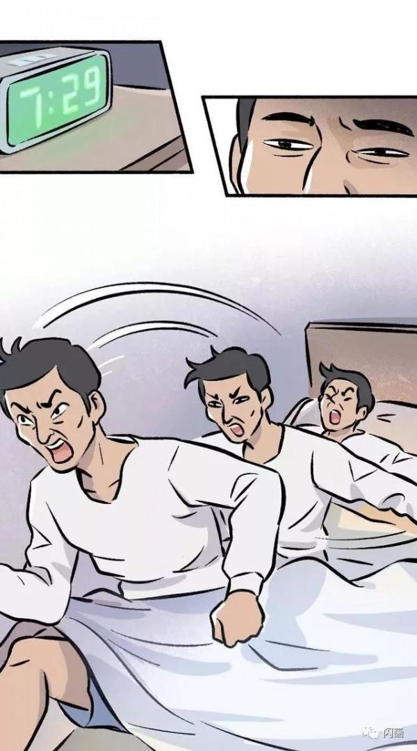 漫畫—《我的快樂合租生活》